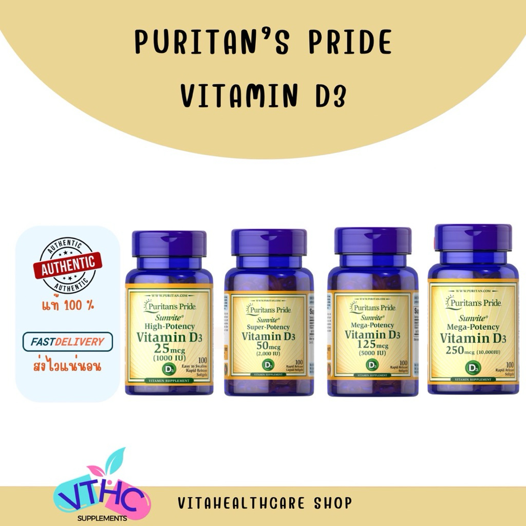 Puritan's Pride Vitamin D3 1000,2000,5000,10000 IU 100 ซอฟต์เจล Vitamin D วิตามินดี3