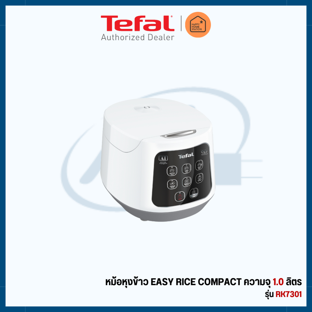 หม้อหุงข้าว EASY RICE COMPACT รุ่น RK730166 กำลังไฟ 600 วัตต์ ความจุ 1 ลิตร