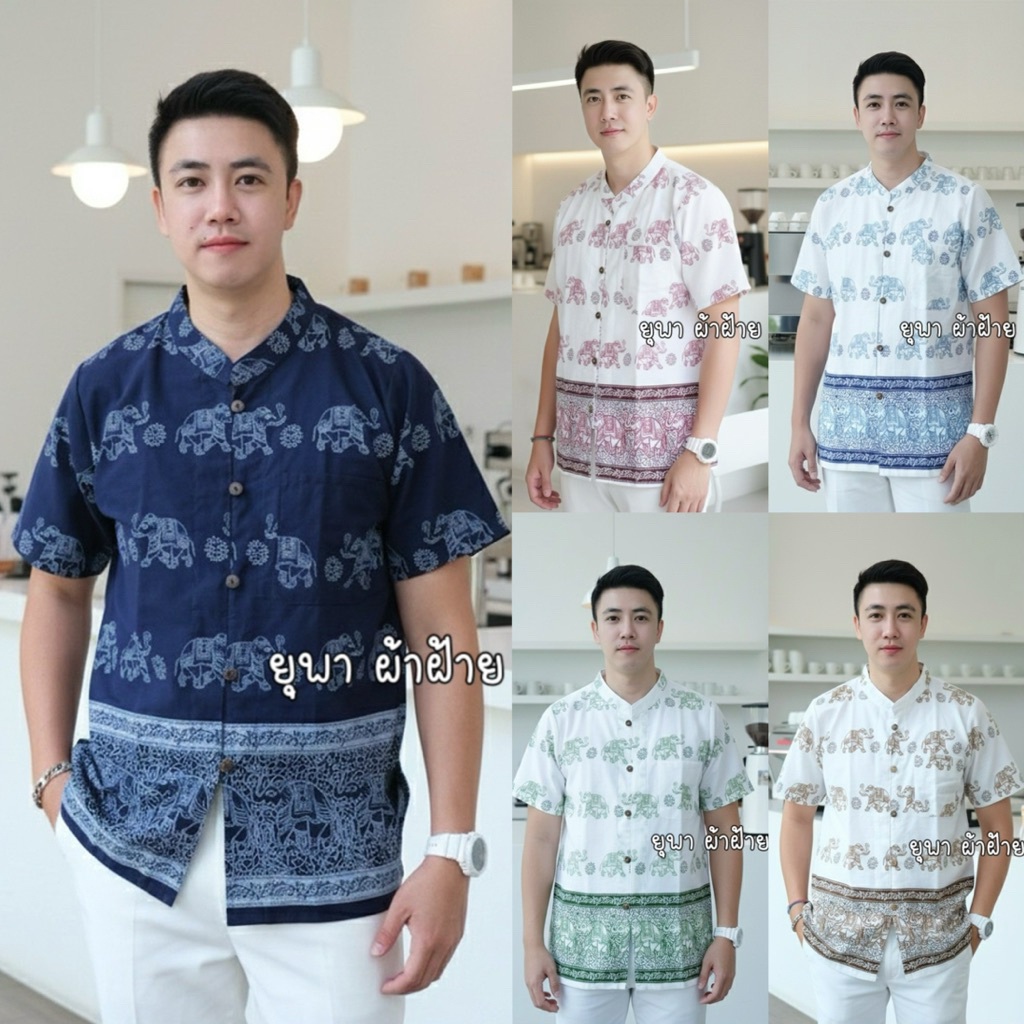 เสื้อผ้าฝ้ายคอจีนพิมพ์ลายช้างผู้ชาย