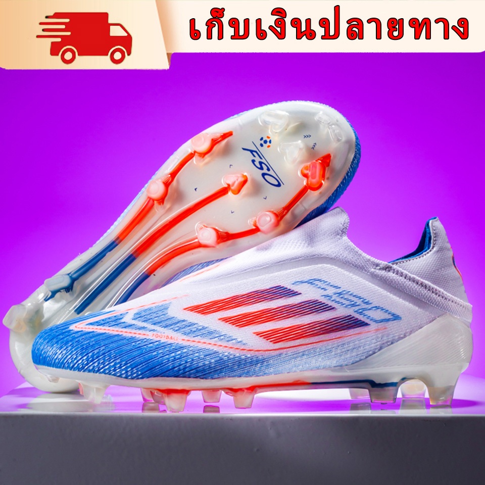 รองเท้าสตั๊ดฟุตบอลใหม่ล่าสุด เบา คล่องตัว เหมาะสายสปีด ใส่ได้ทั้งหญ้าจริง/เทียม ไซส์ 35-44 เด็ก/ผู้ใหญ่