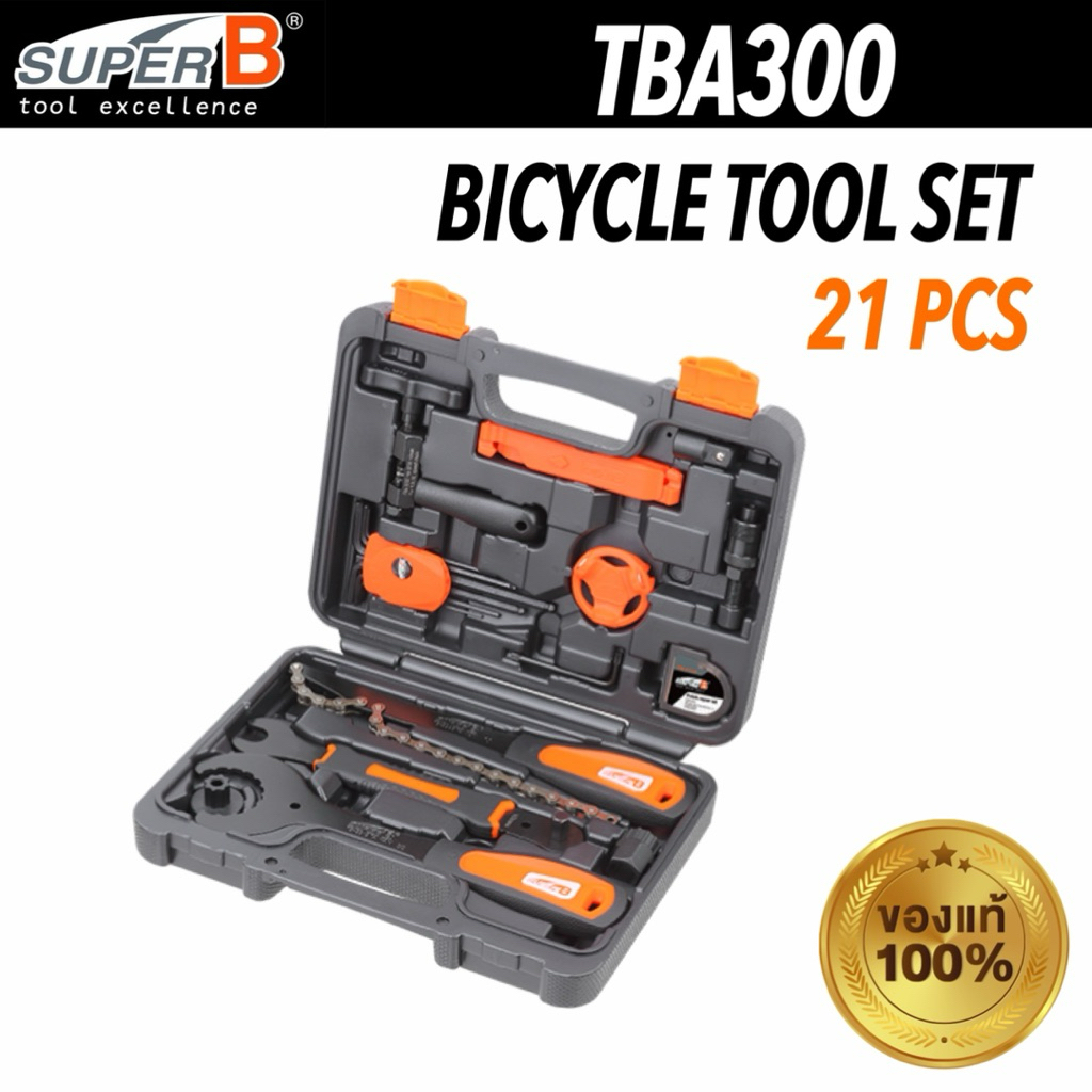 ชุดเครื่องมือจักรยาน 21 ชิ้น SUPER B (Made in Taiwan) TBA300 มีสินค้าพร้อมจัดส่ง