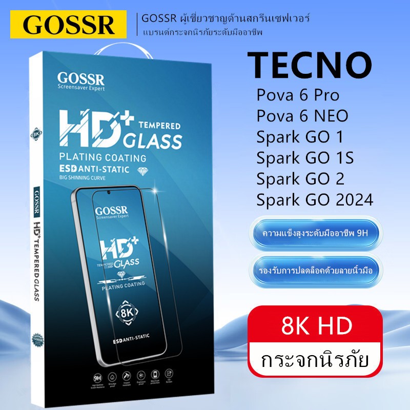 GOSSR ฟิล์มกระจกเต็มจอ TECNO Spark GO 1S Spark GO 2 Spark GO 2024 Pova 6 Pro Pova 6 NEO กระจกนิรภัย 