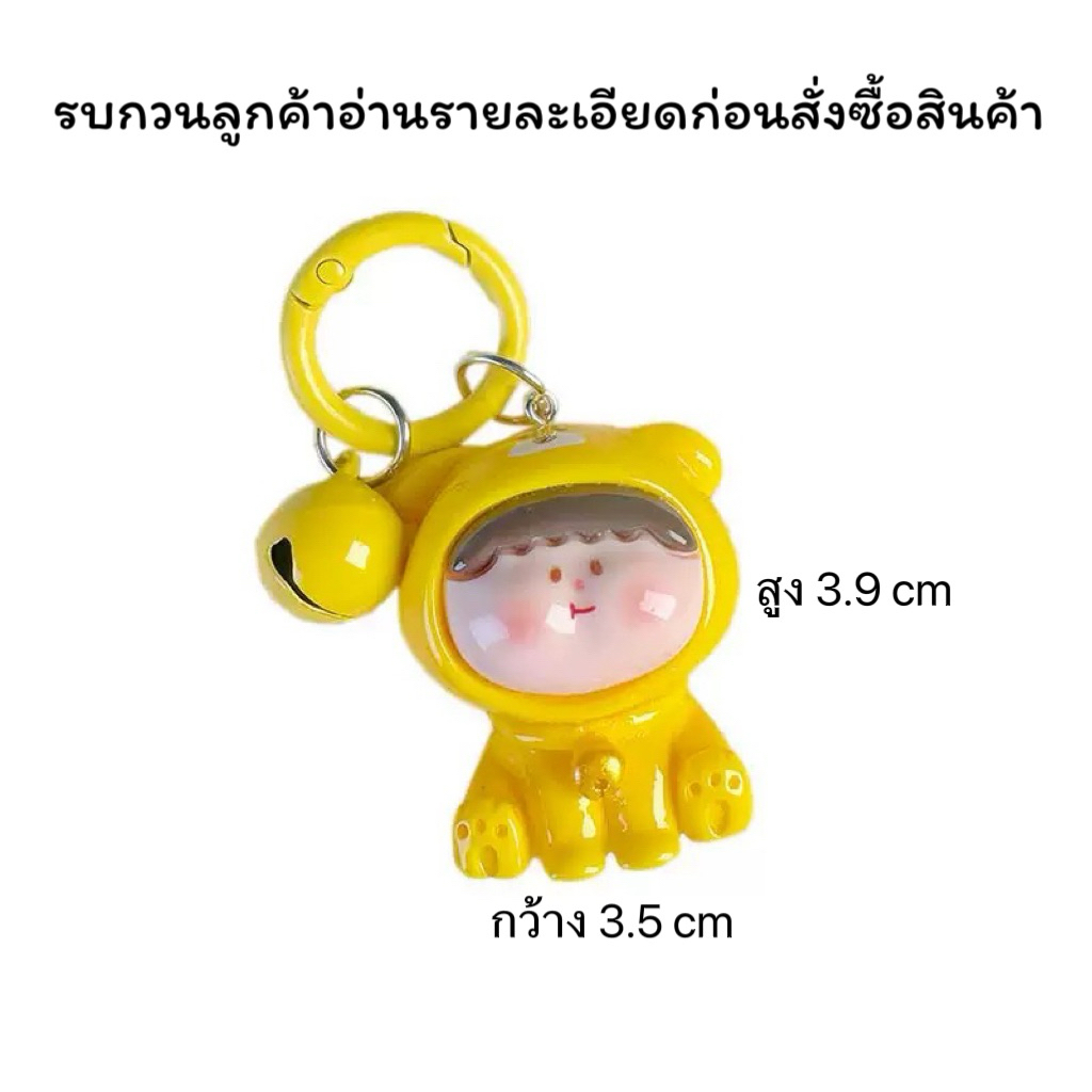 [ส่งไวจากกทม]ตุ๊กตาเรซิ่นรูปเด็กน้อยห้อยมือถือ ตกแต่งโทรศัพท์ สีสันสดใสน่ารัก bonbon cuteshop ราคา ถูกที่สุด ดีลบีเคเค แกลเลอรีภาพที่ 3