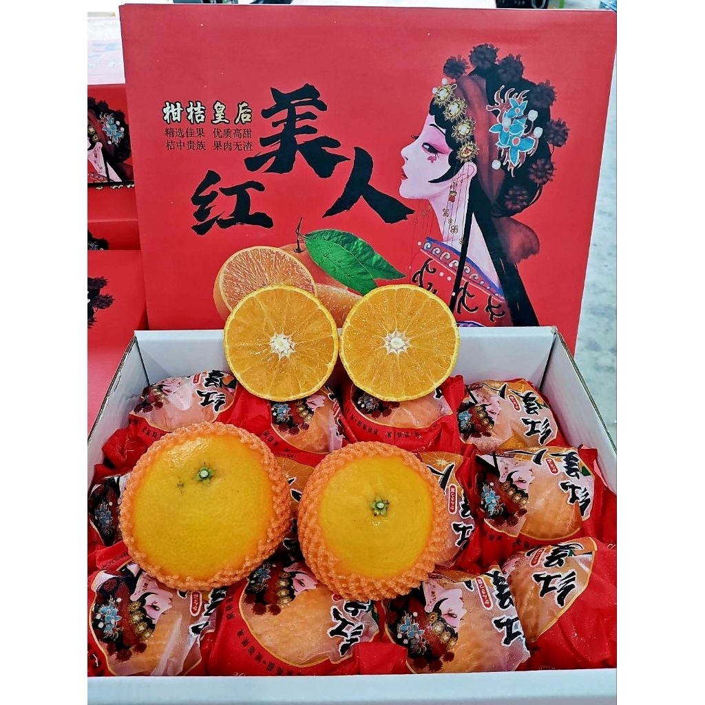 ส้มเอฮิเมะ ( Hong Mei Red Orange กล่องแดง ตรานางงิ้ว ใบไม้ 10 ลูก
