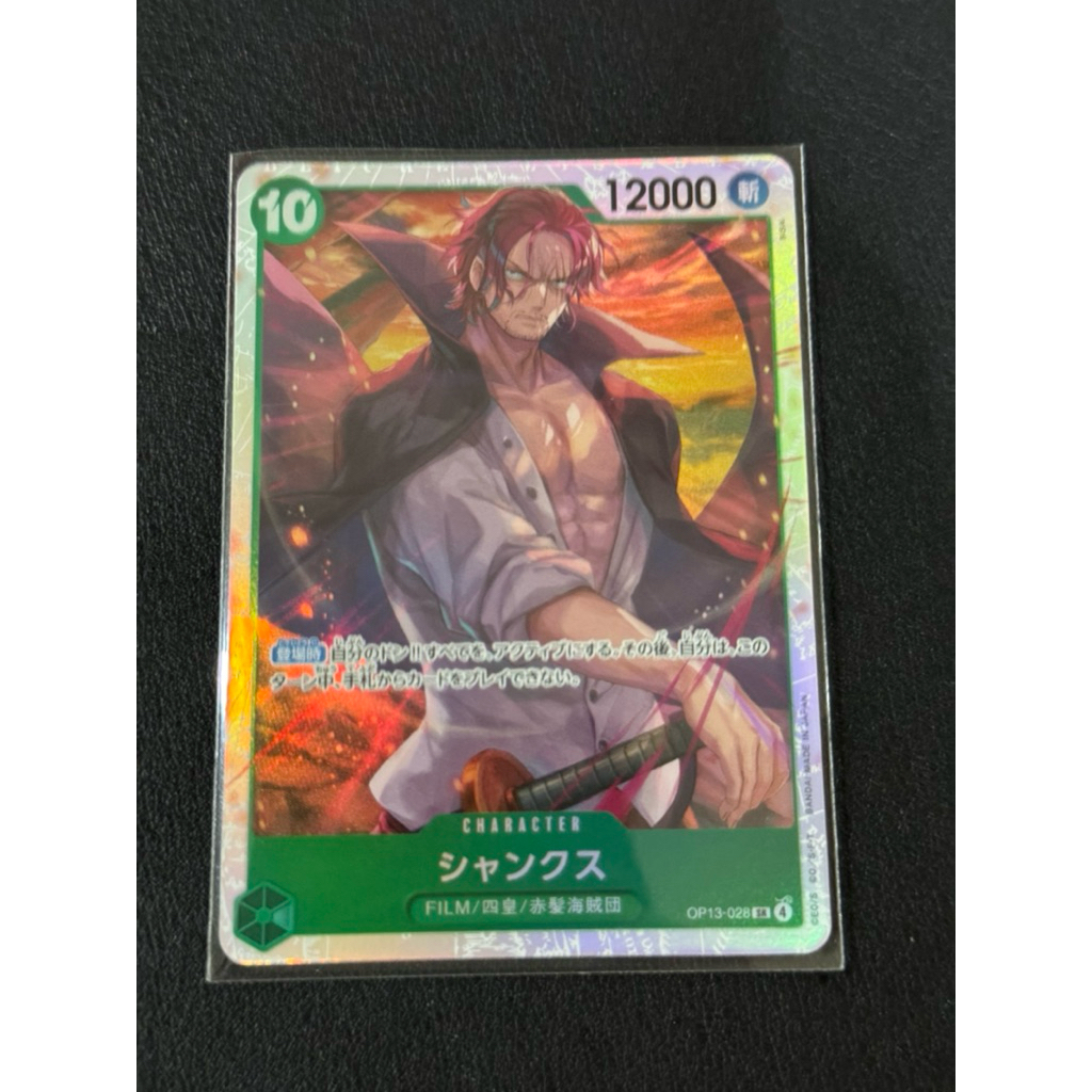 วันพีช OPTCG OP13-028 SR Shanks