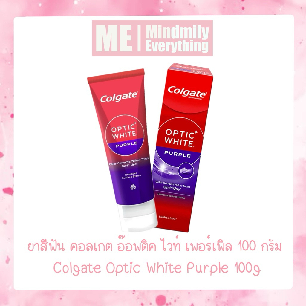 [พร้อมส่ง ] ยาสีฟัน คอลเกต อ๊อพติค ไวท์ เพอร์เพิล 100 กรัม Colgate Optic White Purple 100g