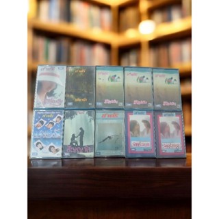 เทปคาสเซ็ท วง ชาตรี มีให้เลือกหลายอัลบั้ม