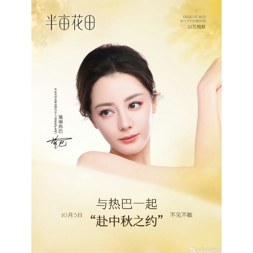 [พร้อมส่ง] ลิปบาล์ม เร่อปา ให้ความชุ่มชี้นเป็นพิเศษ
