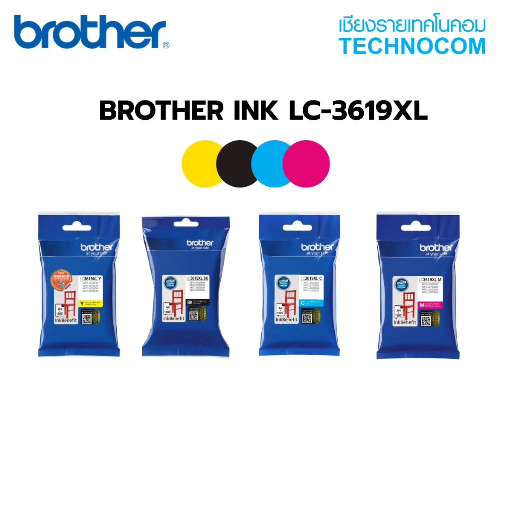 BROTHER ตลับหมึกเครื่องพิมพ์ BROTHER INK LC-3619XL BK / CY / MA / YE FOR MFC-J2330DW / J2730DW / J35