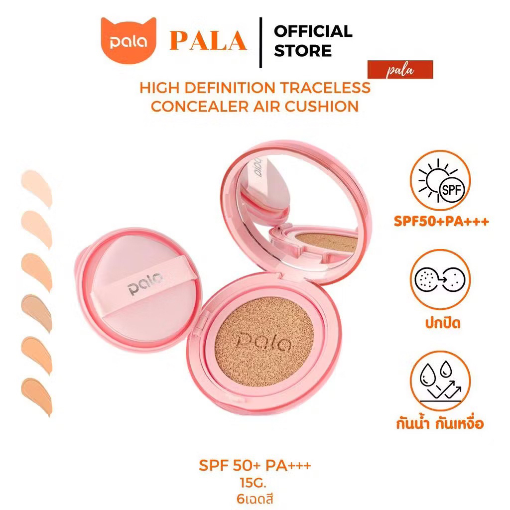 PALA สูตรใหม่ คุชชั่น พารา ปกปิด กันน้ำ HIGH DEFINITION TRACELESS CONCEALER AIR CUSHION SPF50+PA+++ ขนาด15g. มีอ.ย.