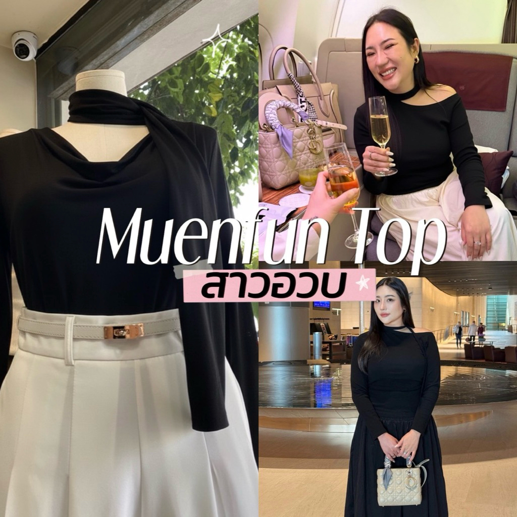 Muenfun Top 🤎🤍🖤🫶🏻   เสื้อBCพร้อมโชคเกอร์พันคอ ลุคเก๋ๆแฟชั่นต้องรุ่นนี้เท่านั้นที่ทันสมัยป้ายเหมือนฝั