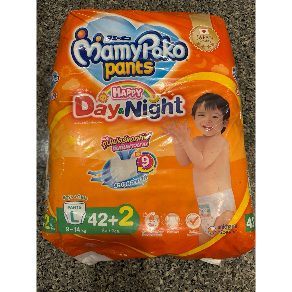 Hots Sale  แพมเพิส MamyPoko Happy Day & Night แบบกางเกง