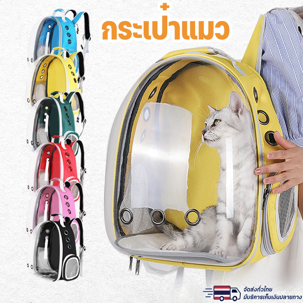 กระเป๋าแมว ขนาดใหญ่ กระเป๋าใส่สัตว์เลี้ยง พับเก็บได้ ระบายอากาศ กระเป๋าสะพายหลังสุนัขและแมว รูปที่ 7