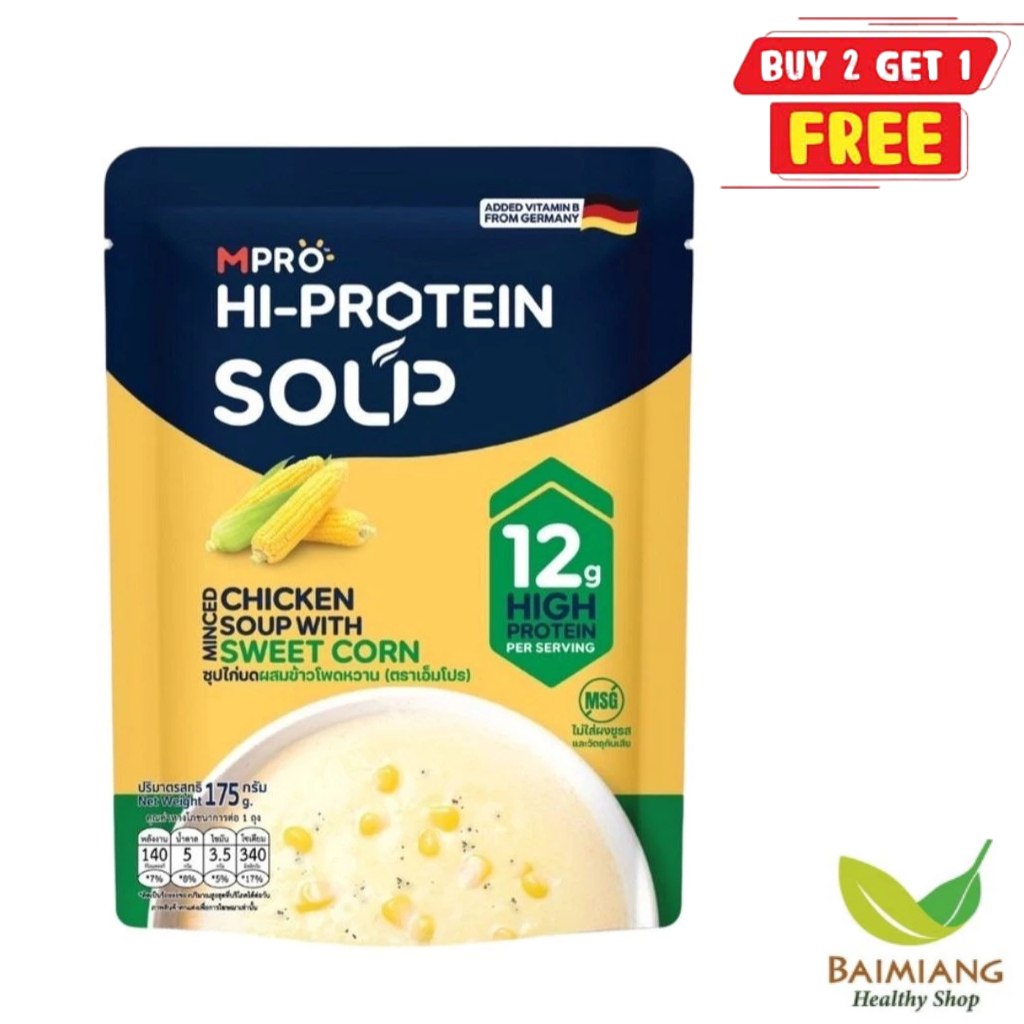 [2 แถม 1] (ลูกค้าต้องกด 3 ชิ้น) MPRO ซุปโปรตีน รสข้าวโพดหวาน ขนาด 175 g. (05737)