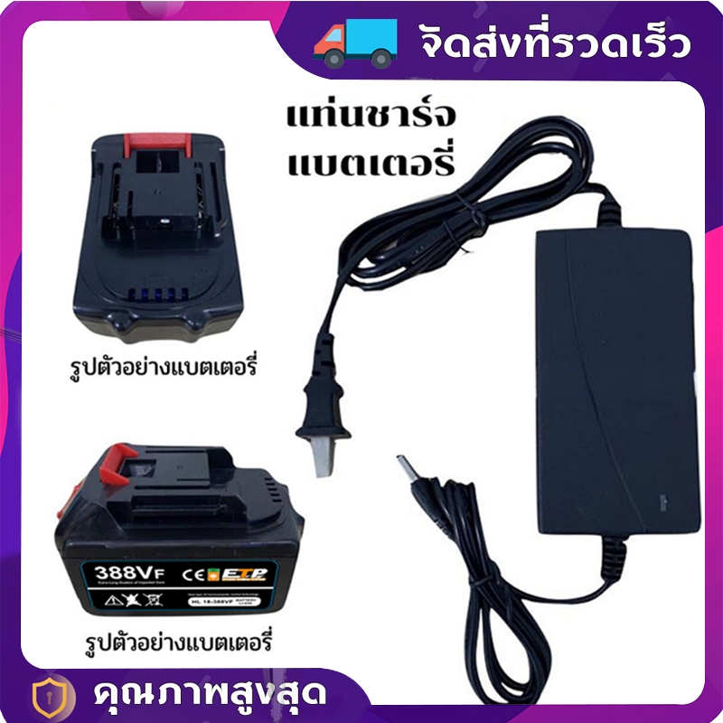【COD】ที่ชาร์จสว่าน 21V-998VF 2A makita ประแจไฟฟ้าลิเธียมเครื่องชาร์จ แบตเตอรี่ อะแดปเตอร์ อะแดปเตอร์