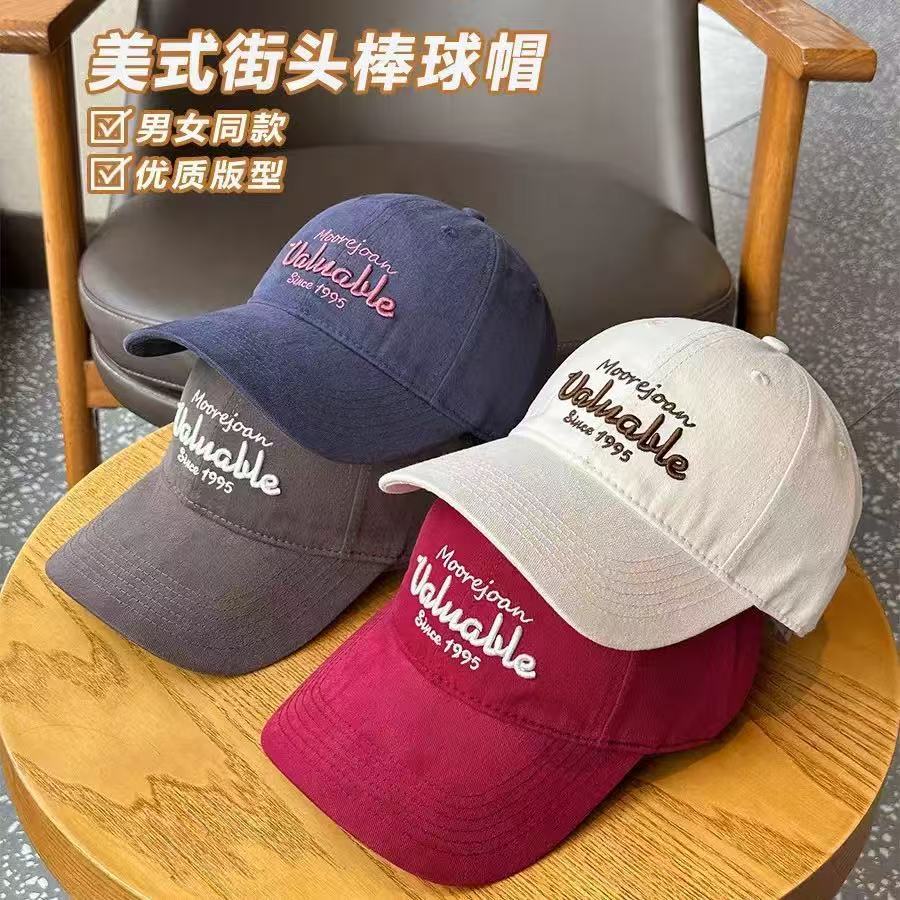 หมวกเบสบอล แบบนิ่ม ปักValuable มี6สี  คุณภาพสู สไตล์เกาหลี