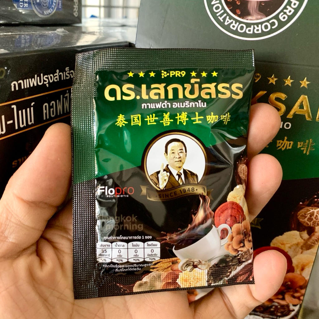 กาแฟดำ อเมริกาโน กาแฟ ดร เสกข์สรร Dr.Seksan Coffee Americano