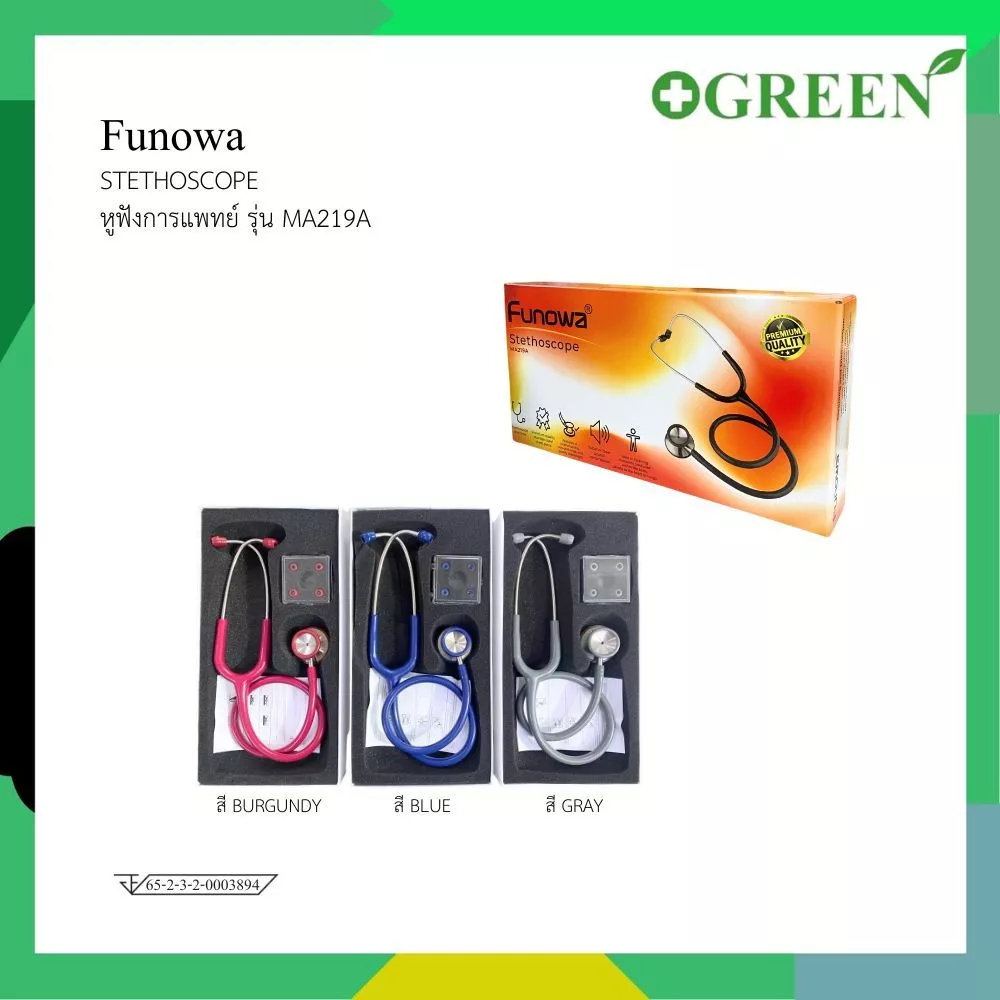 หูฟังแพทย์ STETHOSCOPE ยี่ห้อ Funowa รุ่น MA219A หูฟังทางการแพทย์
