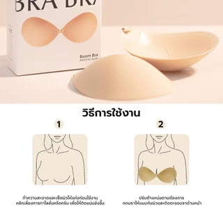 ANGELBRABRA บราปีกนกทรงกลม Boom Bra