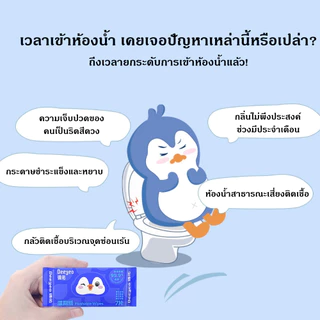 Deeyeo กระดาษทิชชู่เปียก พกพา แพ็ค 8 ชิ้น ขนาดเล็ก จับถนัดมือ พกพาสะดวก ดึงใช้ไม่ติดกัน ฆ่าเชื้อได้ถึง 99.9% ย่อยสลายได้