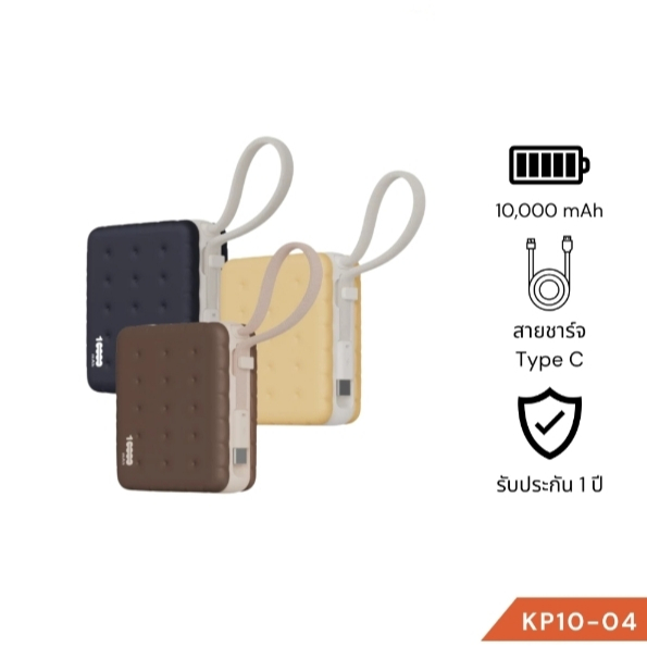 (CCC & มอก.) UKIKI Powerbank 10,000mAh พาวเวอร์แบงค์มินิ ชาร์จเร็ว PD22.5W สายType-C รุ่น KP10-04