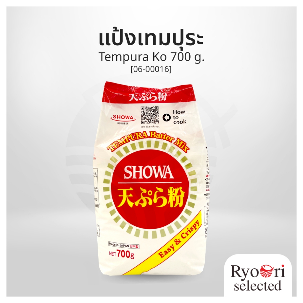 แป้งเทมปุระ แป้งชุบทอด นำเข้าจากญี่ปุ่น (Tempura Ko) ขนาด 700 กรัม แบรนด์ Showa [06-00016]