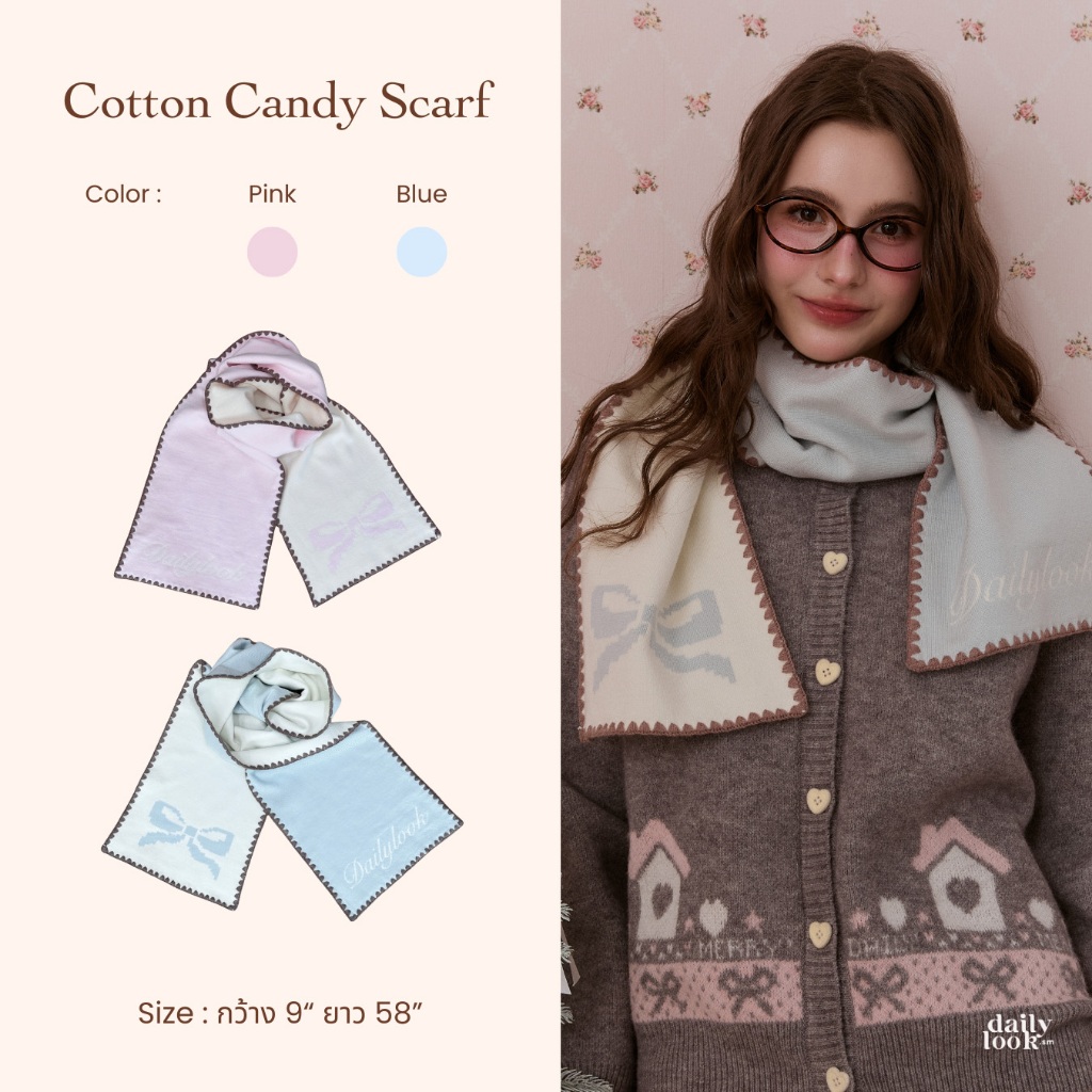 DAILYLOOK.SM --- Cotton candy scarf ผ้าพันคอผ้าไหมพรม ทอลายโบว์/ชื่อแบรนด์