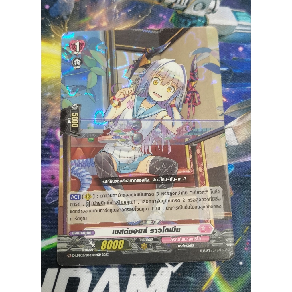 D-LBT03​/046TH​การ์ด​ฟอย​การ์ด​ภาษา​ไทย​