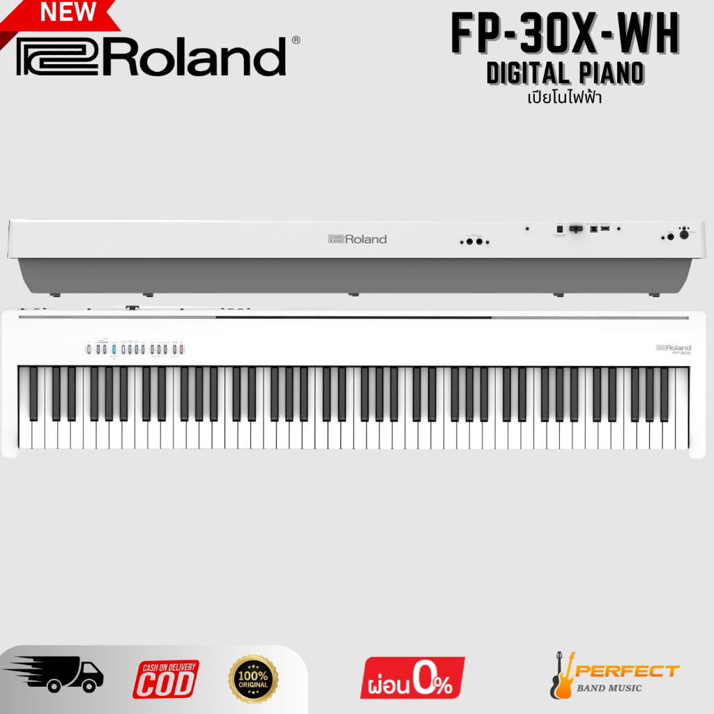 เปียโนไฟฟ้า Roland FP-30X WH Digital Piano * กรุณาสอบถามก่อนสั่งซื้อ *