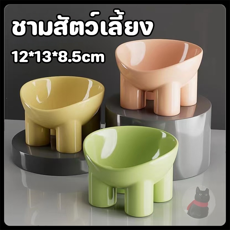 พร้อมส่ง ชามให้อาหารแมว ชามให้อาหารสุนัข ชามใส่อาหารสำหรับสัตว์เลี้ยง มีสีให้เลือก 4 สี