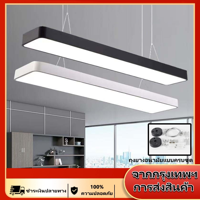 สไตล์โมเดิร์น โคมไฟออฟฟิศ โคมไฟออฟฟิศ โคมไฟห้อยสลิง LED โคมไฟห้อยสลิง LED กรอบดำ โคมไฟแขวนไฟเส้น led ไฟฝ้าเพดานledแบบยาว