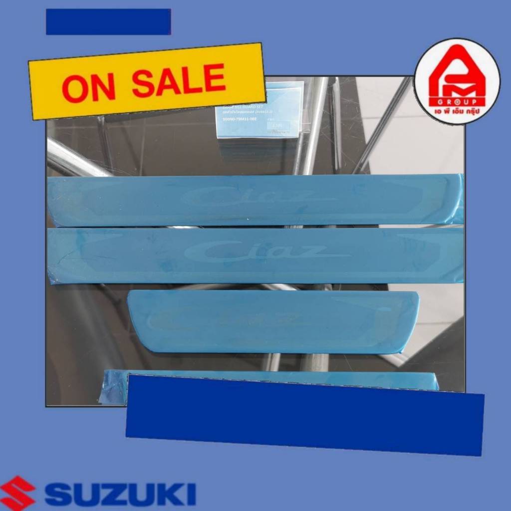 ชุดคิ้วบันไดสแตนเลส (AVB412-3) DOOR SILL GUARD SET (AVB412-3)