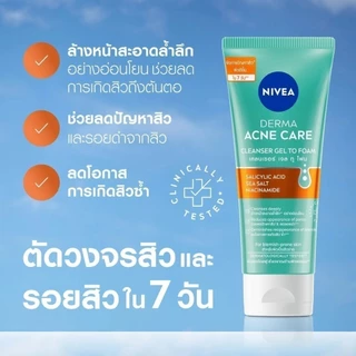 [ซื้อ1แถม1] นีเวีย โฟม 90 มล (แอคเน่โฟม) / 100 มล Nivea
