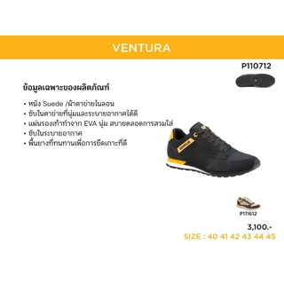 CATERPILLAR รองเท้าผ้าใบ VENTURA P110712