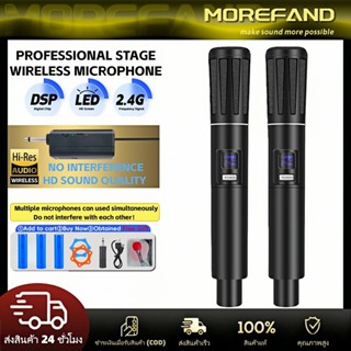 Morefand ไมโครโฟนไร้สายแบบชาร์จไฟได้ UHF 59B1/59B2 5V ชุบไฟฟ…
