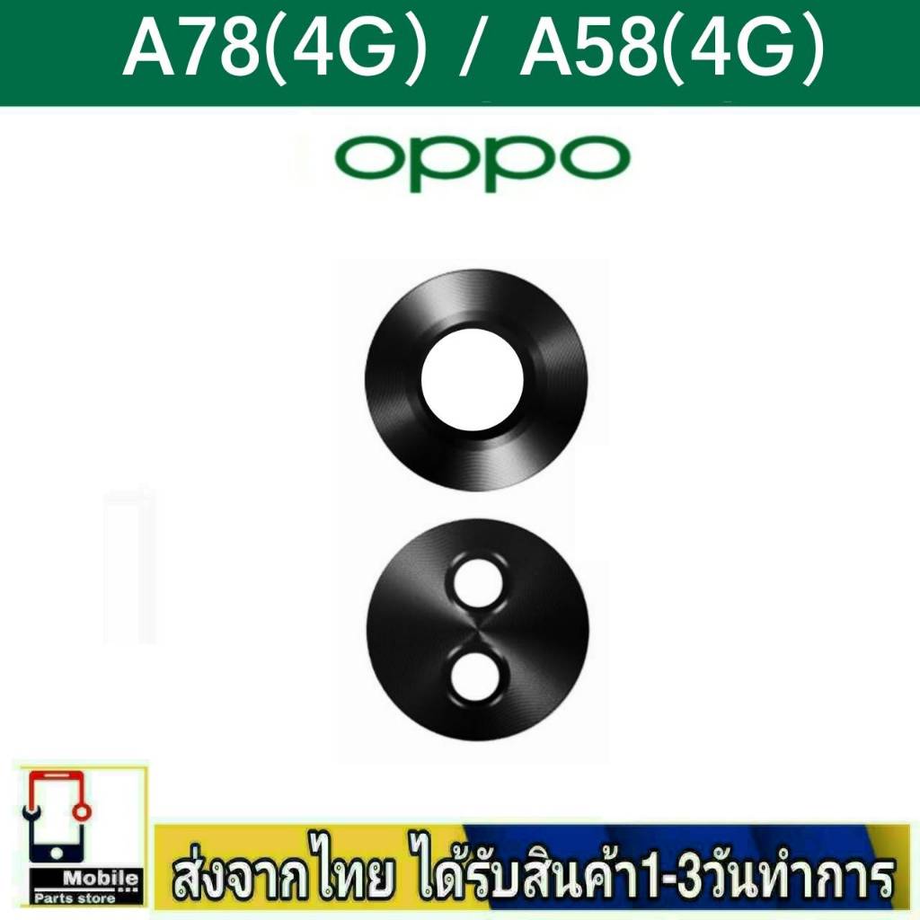 กระจกเลนส์กล้องหลัง OPPO Reno5(4G/5G) เลนส์กล้อง Len กระจกกล้องหลัง