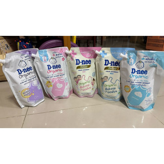 ดีนี่ นิวบอร์น น้ำยาซักผ้าเด็ก ขนาด 1,000/1,300ml.