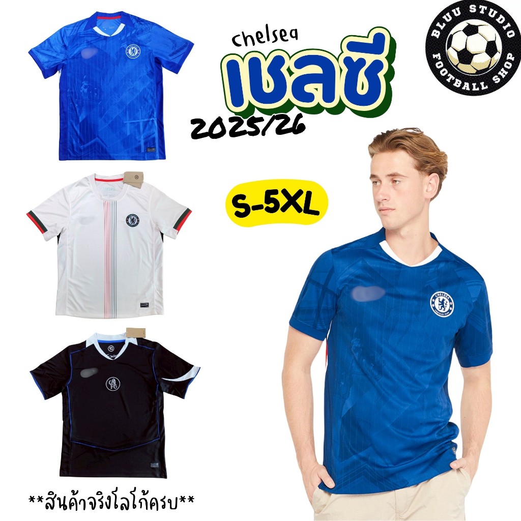 พร้อมส่ง🇹🇭 เสื้อบอล เชลซี เหย้า/เยือน ปี 2025/26 เกรดแฟนบอล พรีเมี่ยม💯 (ดูรูปเพิ่มเติม ทักแชท)
