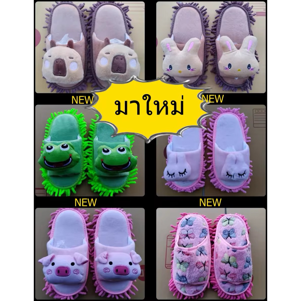 ผ้าไฟเบอร์เช็ดพื้น สามารถสวมใส่เป็นรองเท้าได้ มีหลายสีให้เลือก