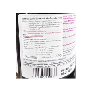 Neocell นีโอเซลล์ Super Collagen + C 90/250/360 เม็ด