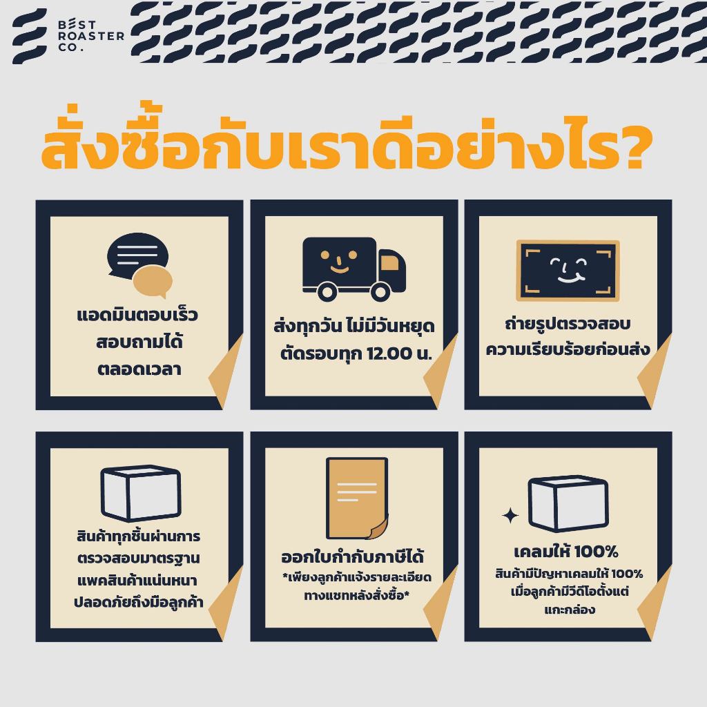 กาแฟสกัดเย็นคั่วอ่อน Melon Garden หอมกลิ่นเมล่อน พีช มีความเปรี้ยวอมหวาน Coldbrew พร้อมดื่ม 1000 ML - รูปที่ 6