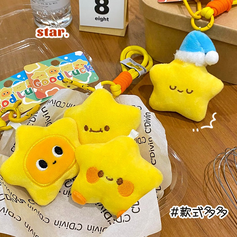 พวงกุญแจตุ๊กตา จี้ตุ๊กตาดาวหน้ายิ้มสีเหลือง น่ารัก การ์ตูน นุ่ม