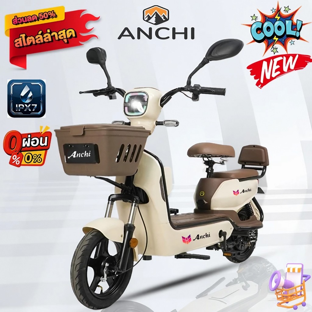 Anchi จักรยานไฟฟ้า Electric bike 48V12A มอเตอร์ 580W ไฟเลี้ยว PC ตะกร้ารถ รุ่นใหม่ [ผ่อน 0%]