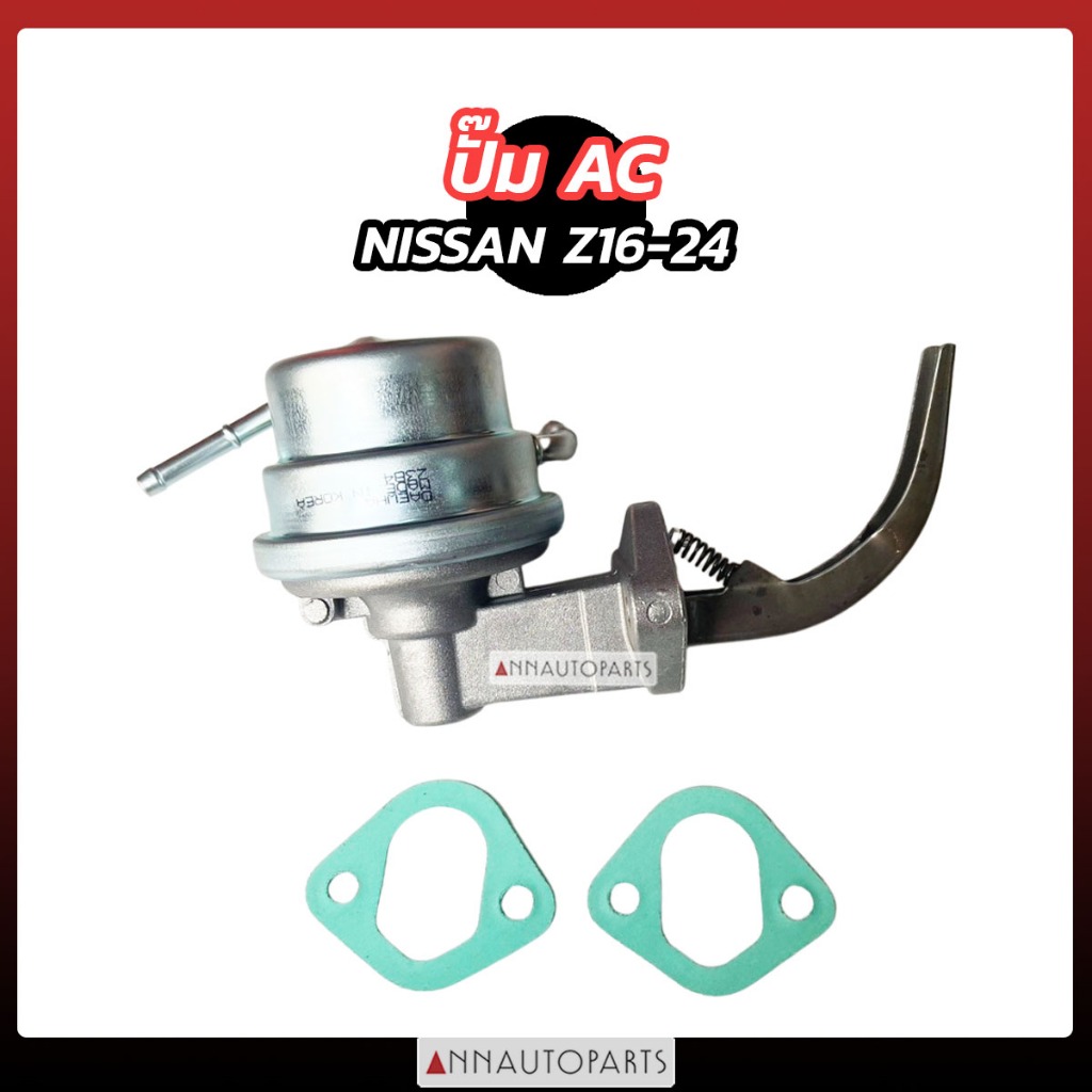 ปั๊ม AC NISSAN Z16-24 20 G11 นิสสัน
