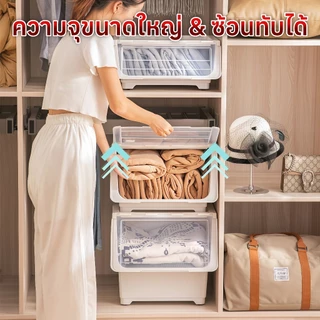 กล่องพลาสติก กล่องเก็บของ กล่องเก็บของเล่น อเนกประสงค์ มีฝาเปิดหน้า กันฝุ่นและกันน้ำ วางซ้อนกันได้