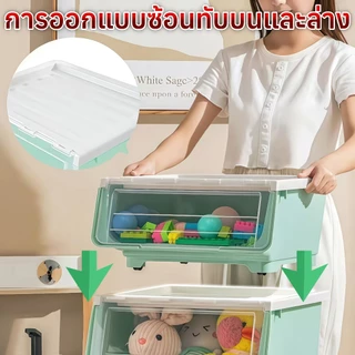 กล่องพลาสติก กล่องเก็บของ กล่องเก็บของเล่น อเนกประสงค์ มีฝาเปิดหน้า กันฝุ่นและกันน้ำ วางซ้อนกันได้
