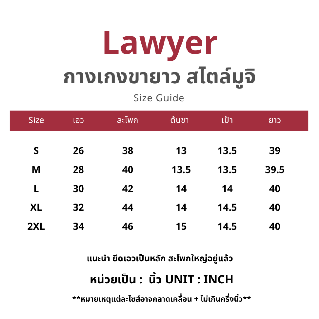 Lawyer Store | 5411653] กางเกงขายาว สไตล์มูจิ กระเป๋าด้านข้างใช้งานได้จริง เนื้อผ้าแพงมาก พริ้วๆอัดยับ  ใส่ทำงาน - รูปที่ 5