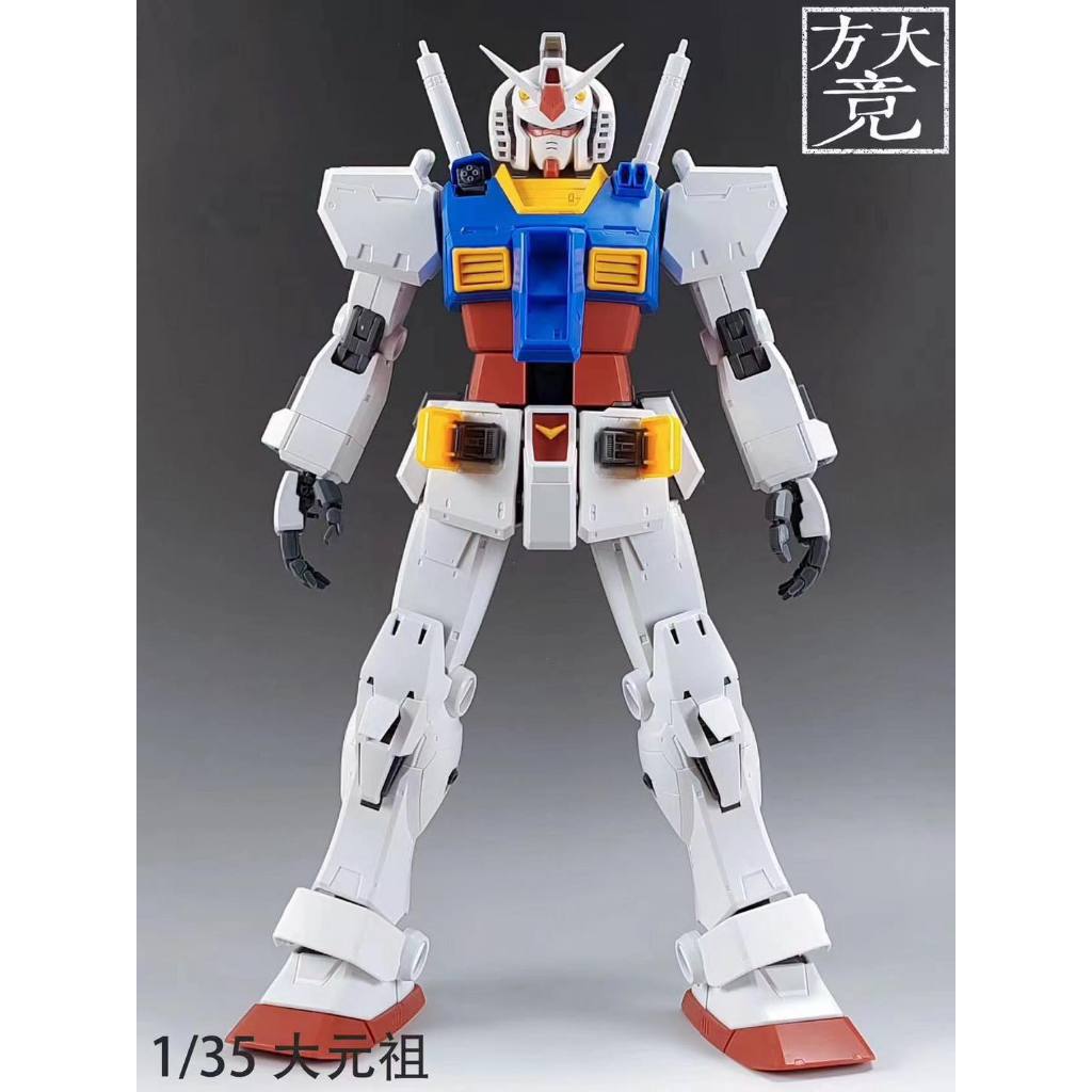 ชิ้นส่วน ทักแชทก่อนซื้อ [FangDajing] 7801 1/35 RX 78-2