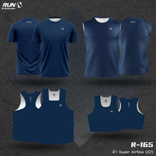 เสื้อวิ่ง Super Airflow R165 (สีกรมท่าเข้ม)