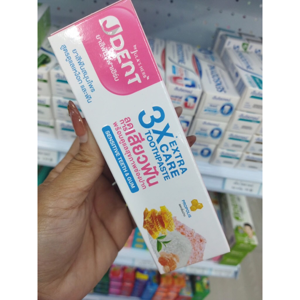 💢ยาสีฟัน J DENT by จุฬาเฮิร์บ